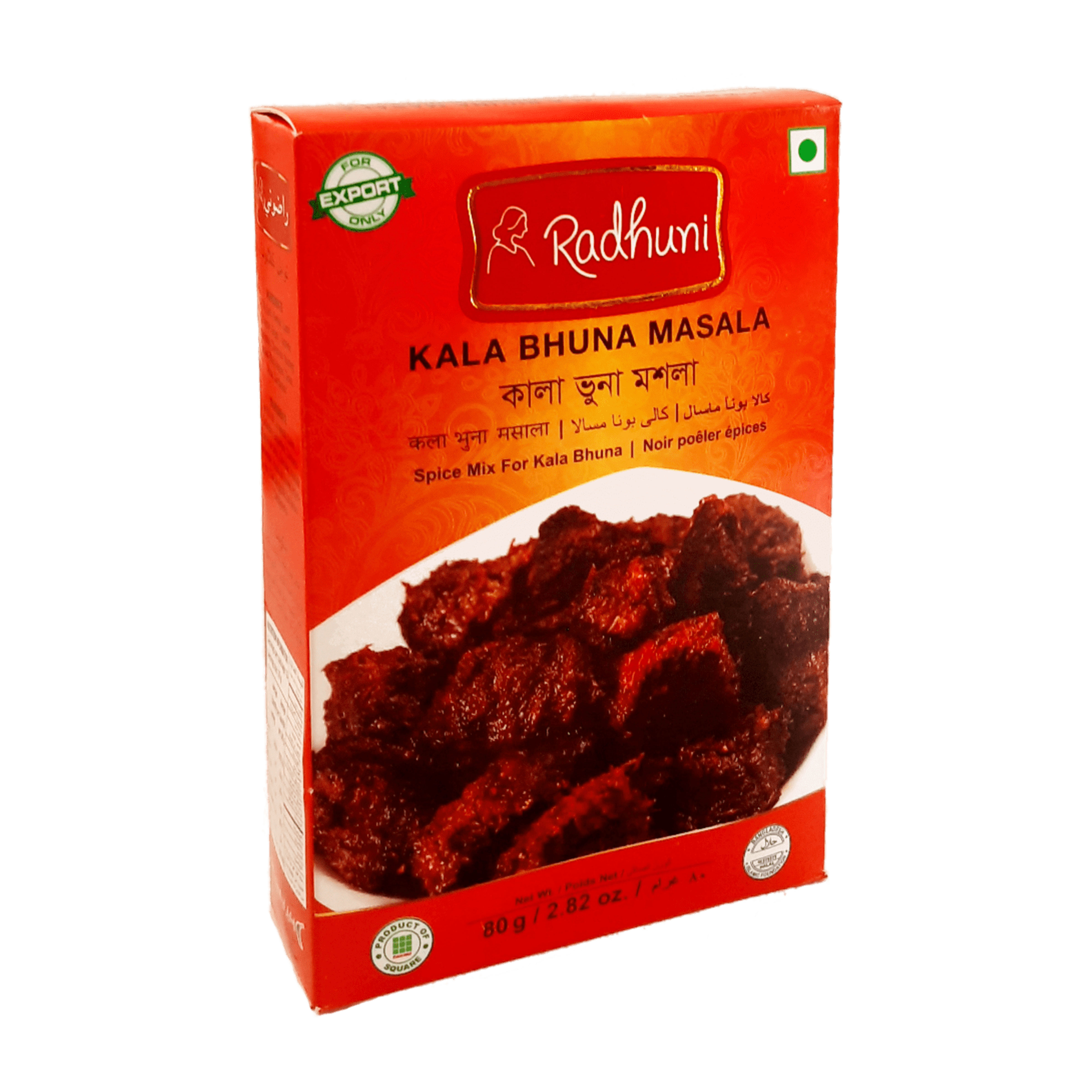 RADHUNI KALA BHUNA MASALA 80GM