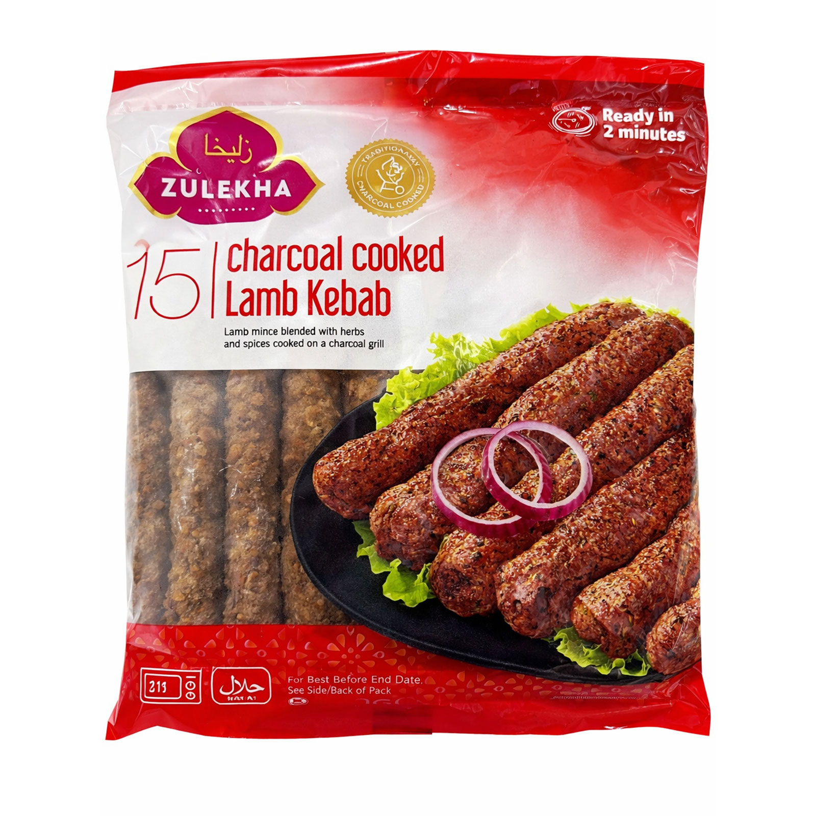 ZULEKHA LAMB KEBAB 900Gx15 Pieces