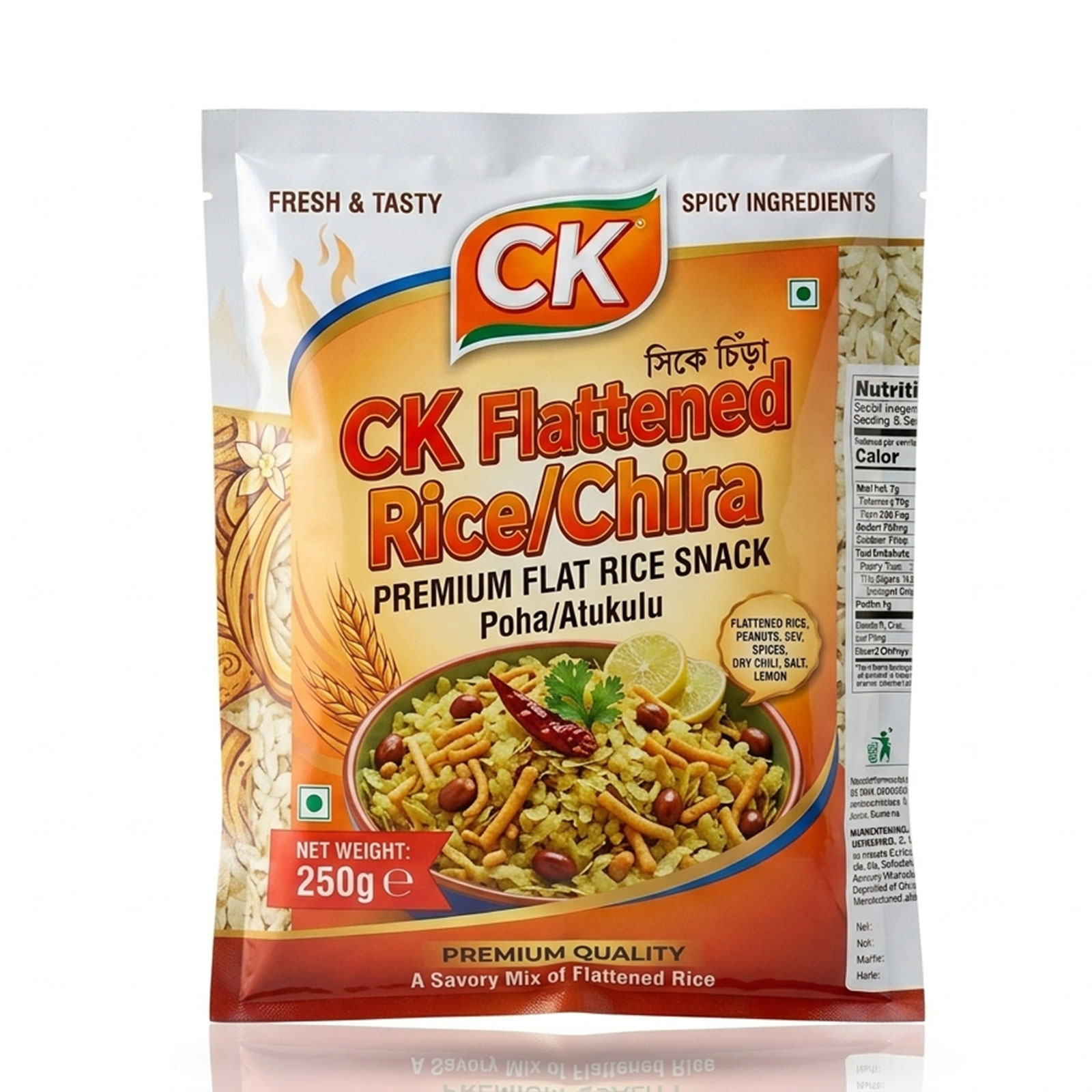 FLATTENED RICE/CHIRA 250GM
