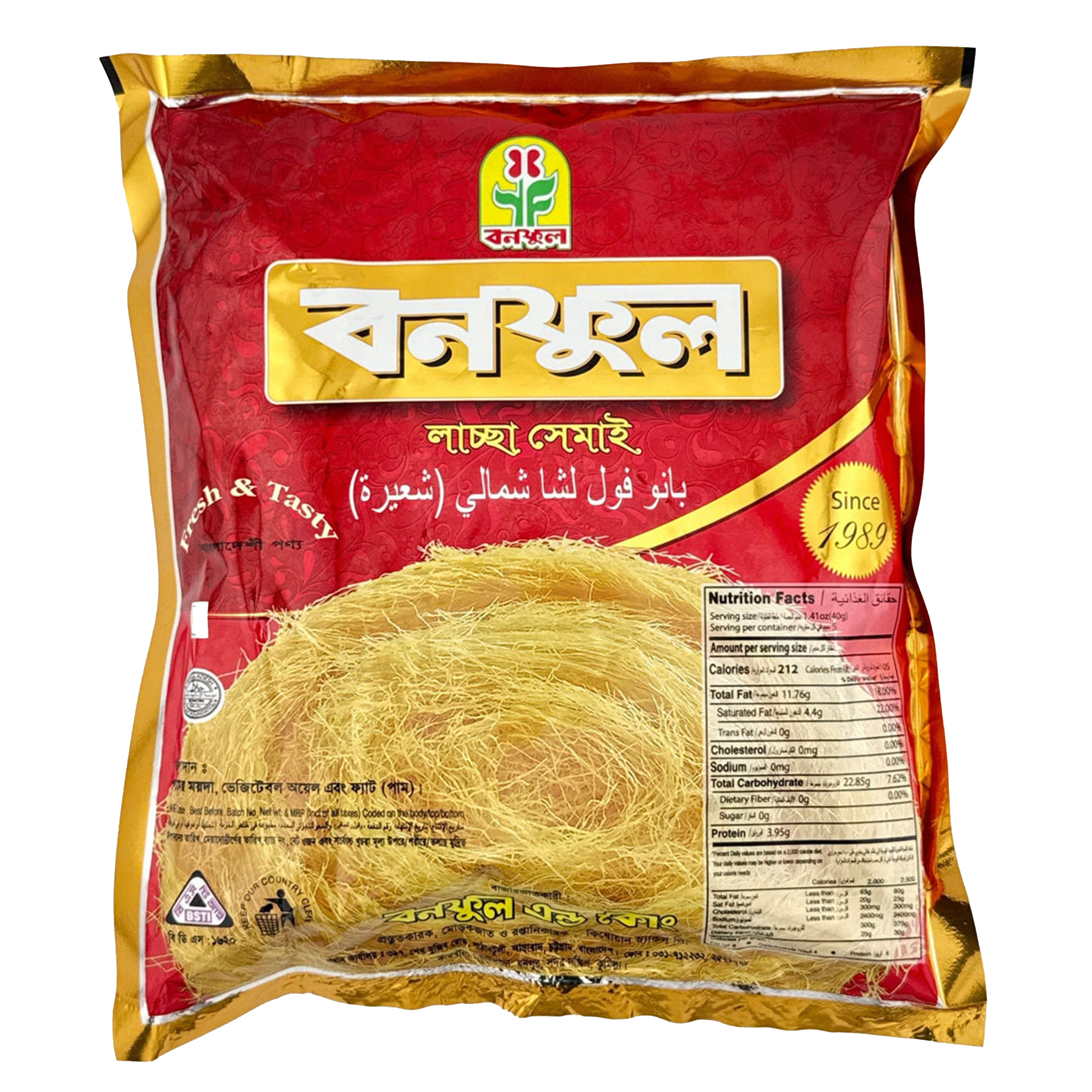 BANOFUL LASHCHA SHEMAI 180G